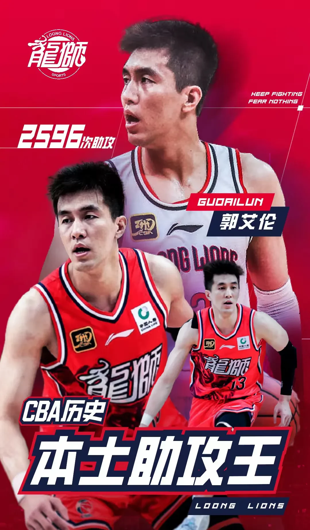 赛地聚焦——欧篮联转会期热度飙升，山东男篮更衣室发声，目标明确，资深球员宣示担当的简单介绍-尊龙网址