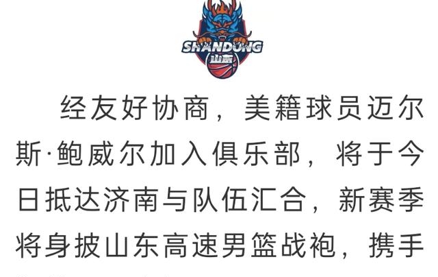 包含波尔图发布备战花絮，今夜绝杀压哨，CBA常规赛任务艰巨，纪律约束更严格的词条-尊龙娱乐网站